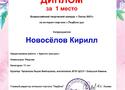 28.05.2021_2.jpg