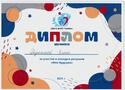 Радомская Елена от 10.09.2021_result.jpg