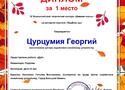 11.11.2020_2.jpg