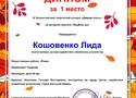 11.11.2020_3.jpg