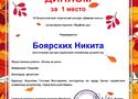 11.11.2020_4.jpg