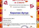 11.11.2020_7.jpg