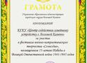 Созвездие.jpg
