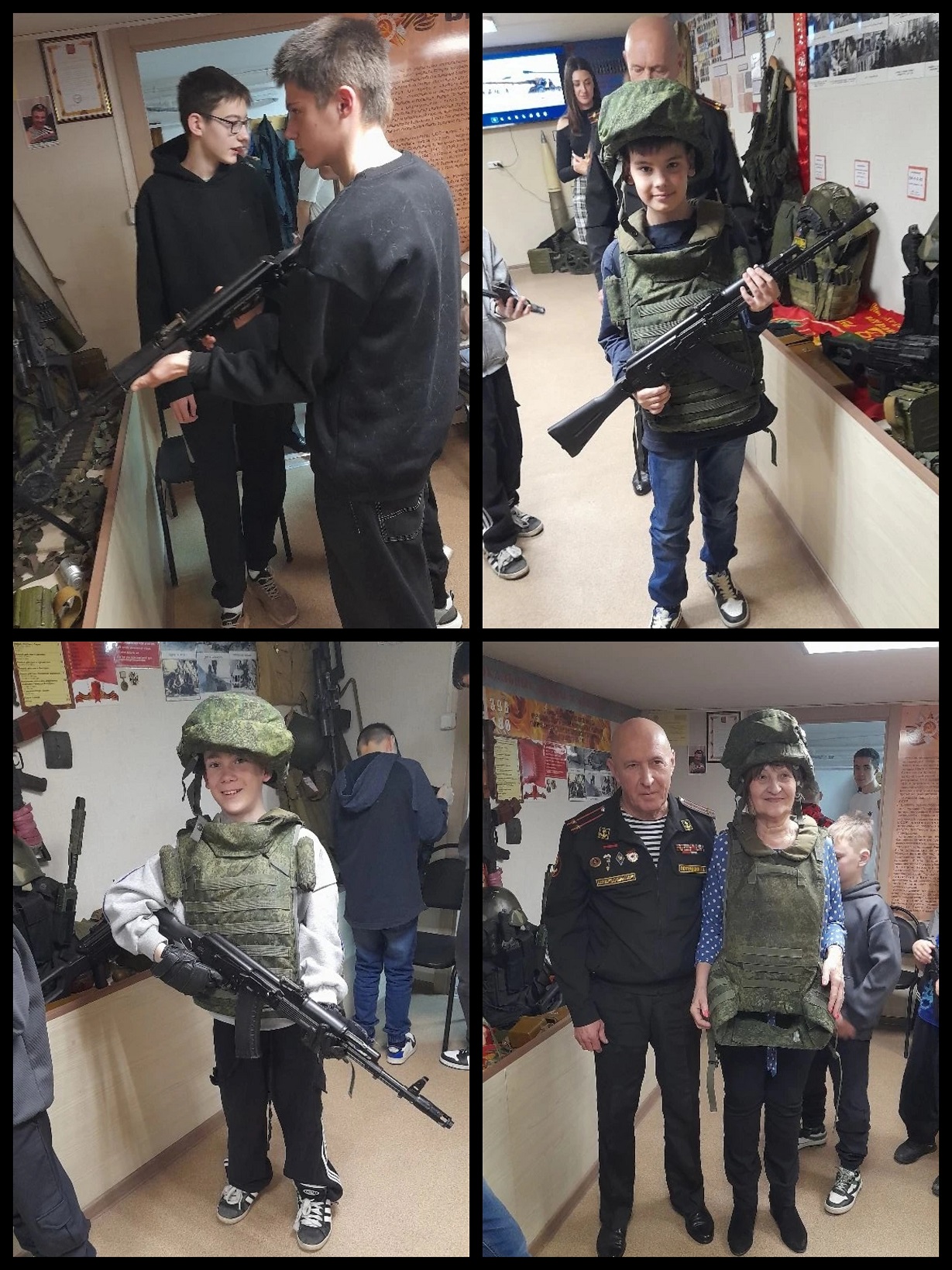 Музей ВОВ