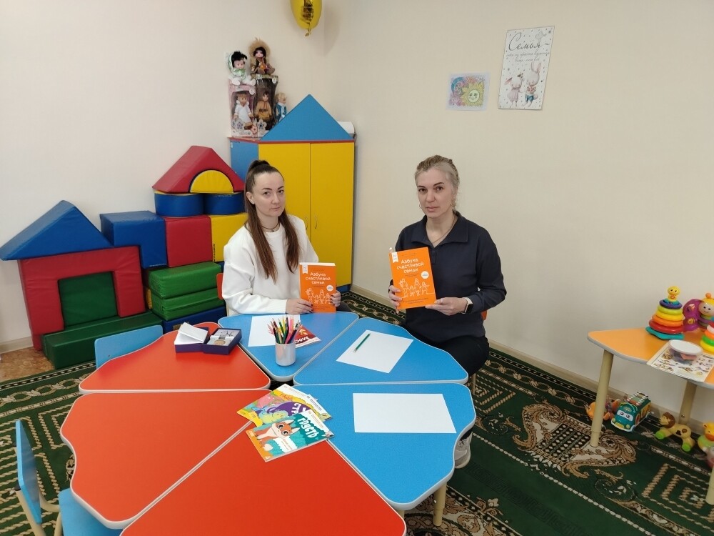 Устойчивая семья 08.04.2026