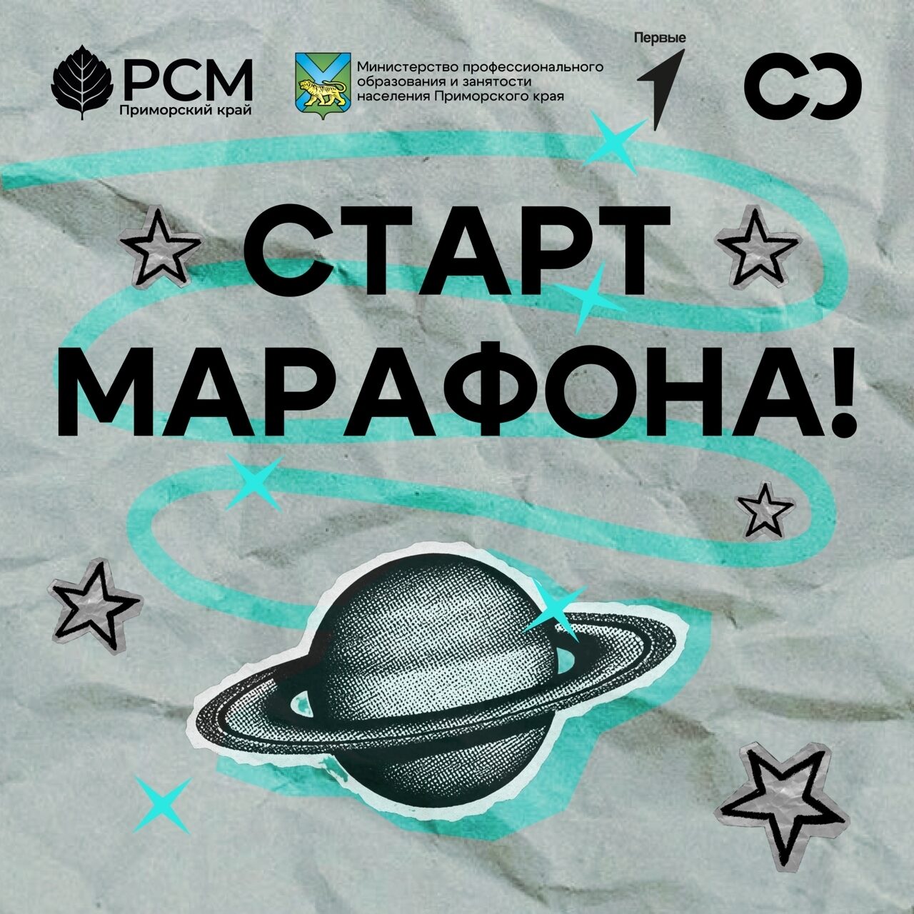 Ну что, ПОЕХАЛИ!!!