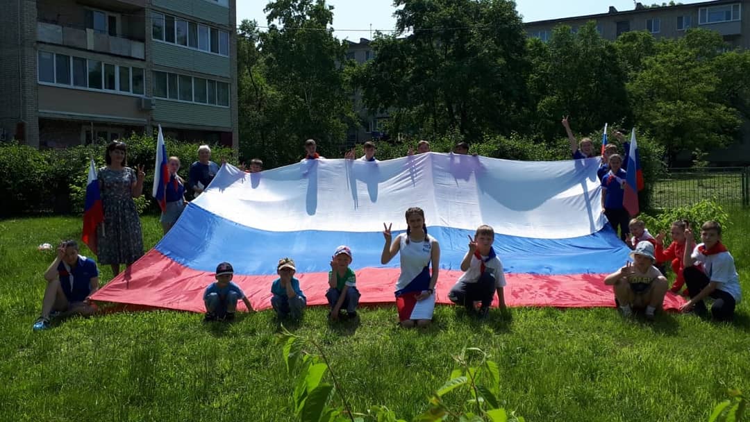 День России