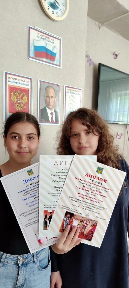 Мода из комода